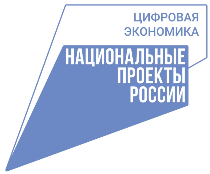 Неделя &amp;quot;Цифровой экономики&amp;quot; в Ульяновской области.