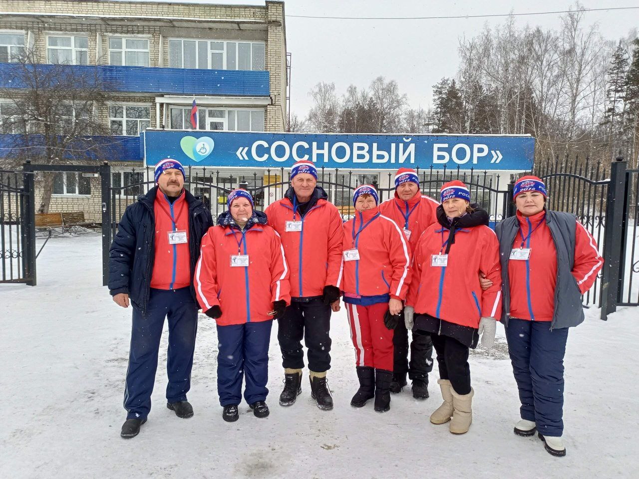 Зимние областные спортивные соревнования для граждан старшего поколения.