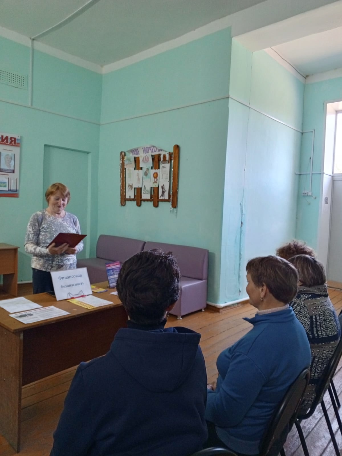 19.05.2025. Культорганизатор Должниковского СК совместно с библиотекарем провели тематический урок по теме: «Финансовая безопасность»..