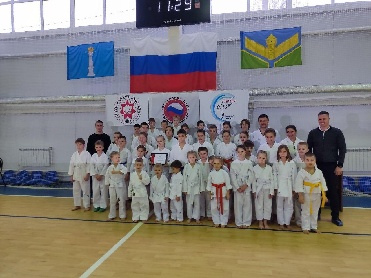 В ФОК &quot;Олимп&quot; в Базарном Сызгане прошли детские межклубные соревнования по всестилевому каратэ.