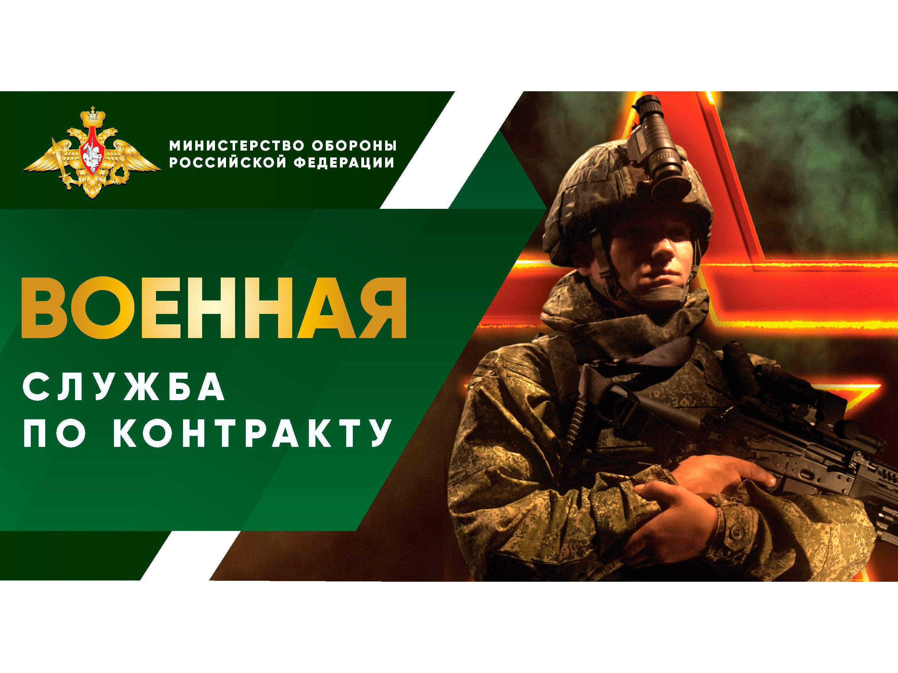 В Ульяновской области продолжают формировать батальоны «Симбирск» и «Свияга».