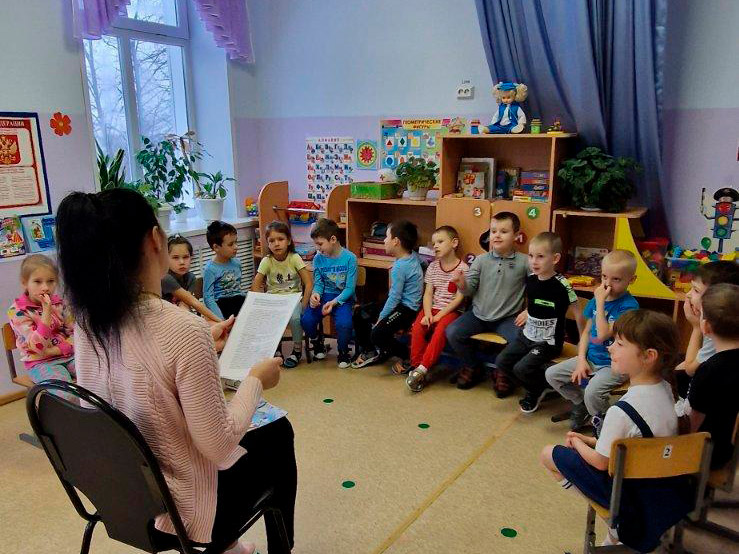 24 ноября 2023 в МКДОУ детский сад «Ёлочка» проведено мероприятие..