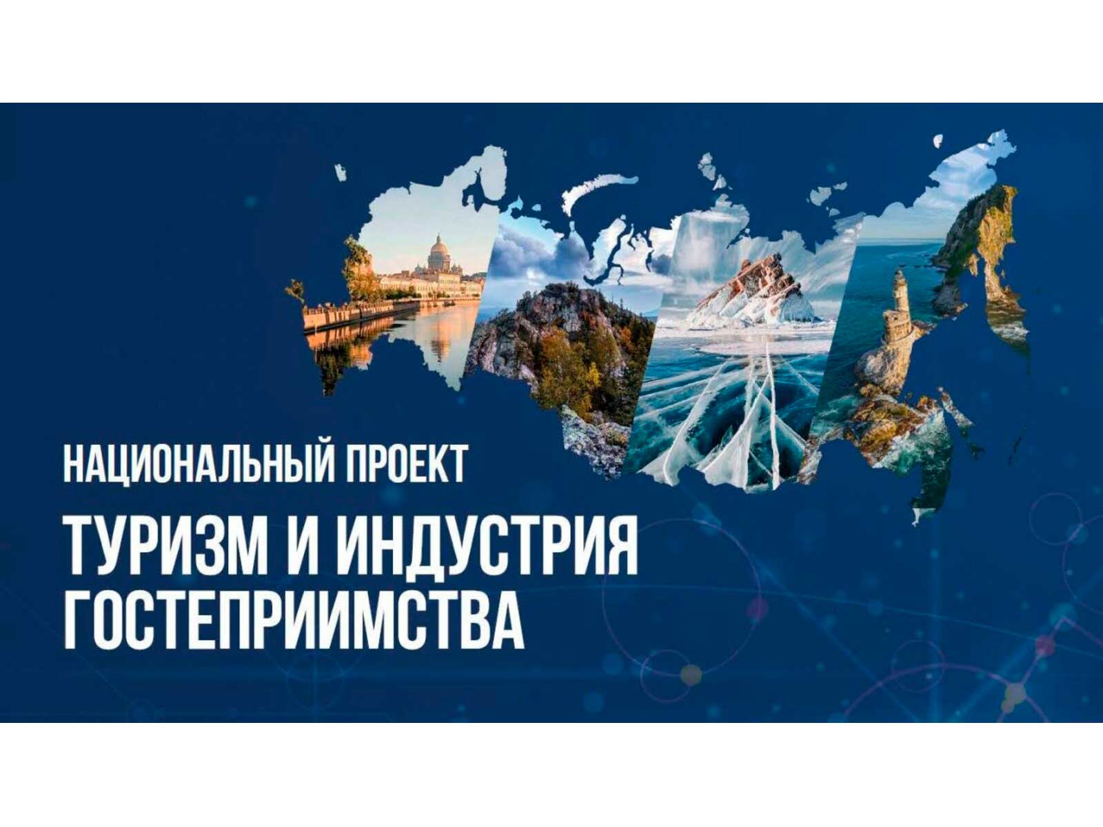 С 11 по 20 марта 2024 года на территории Ульяновской области запланировано проведение тематической недели.