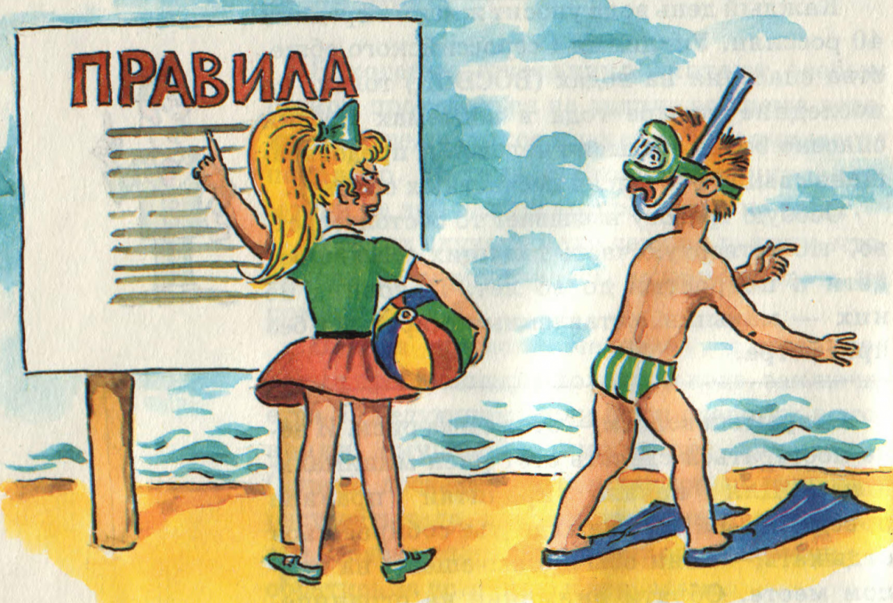 Уважаемые жители Базарносызганского района!  .