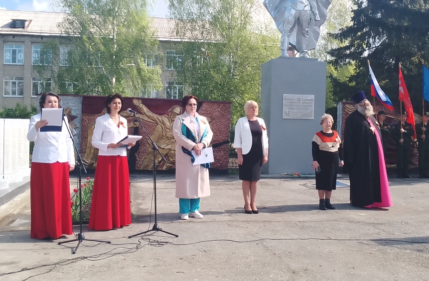 Митинг.