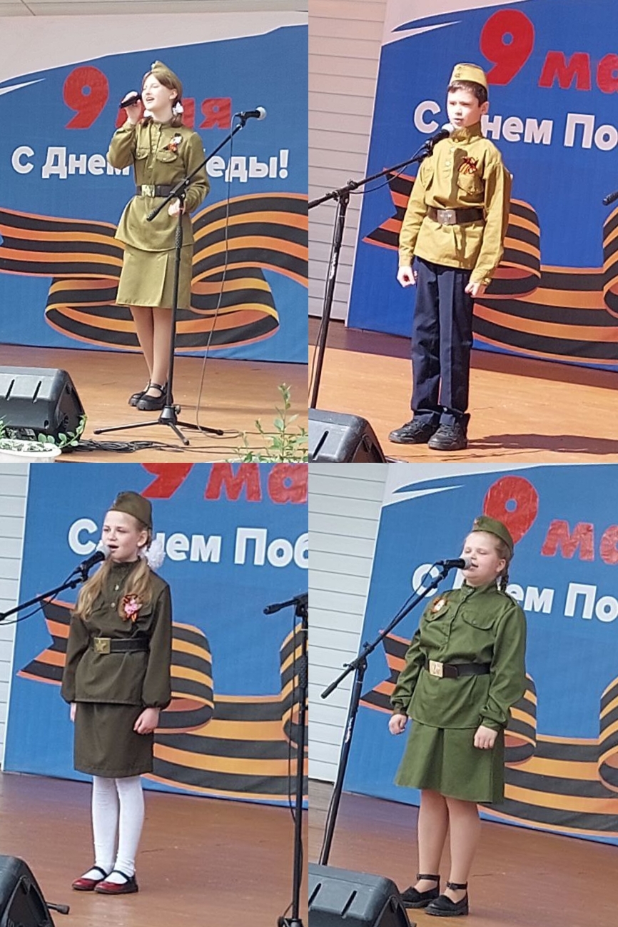 Концерт.
