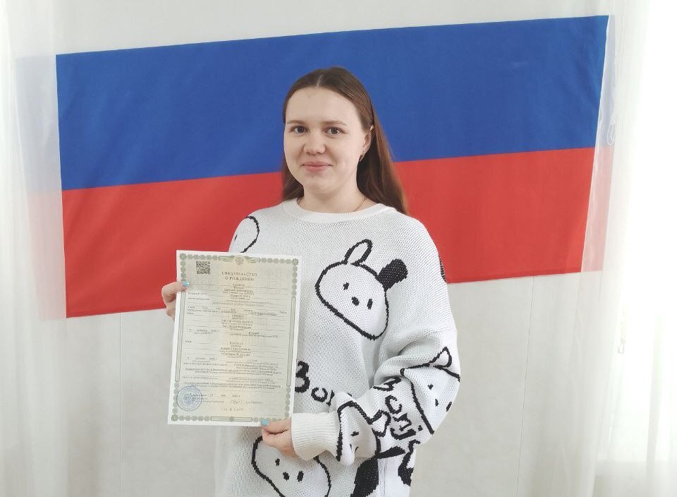 Рождение сына.