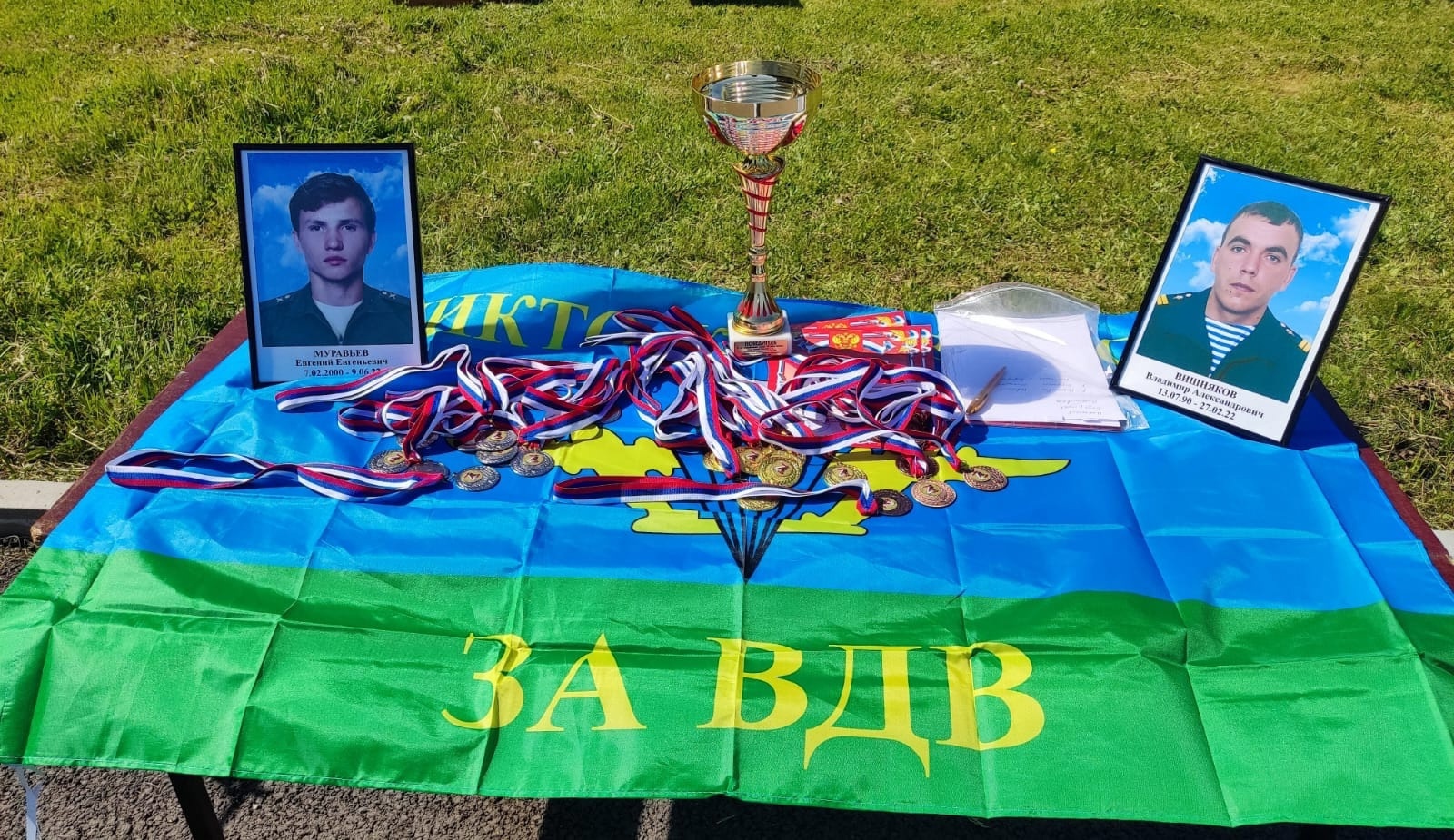 Футбол памяти Героев.