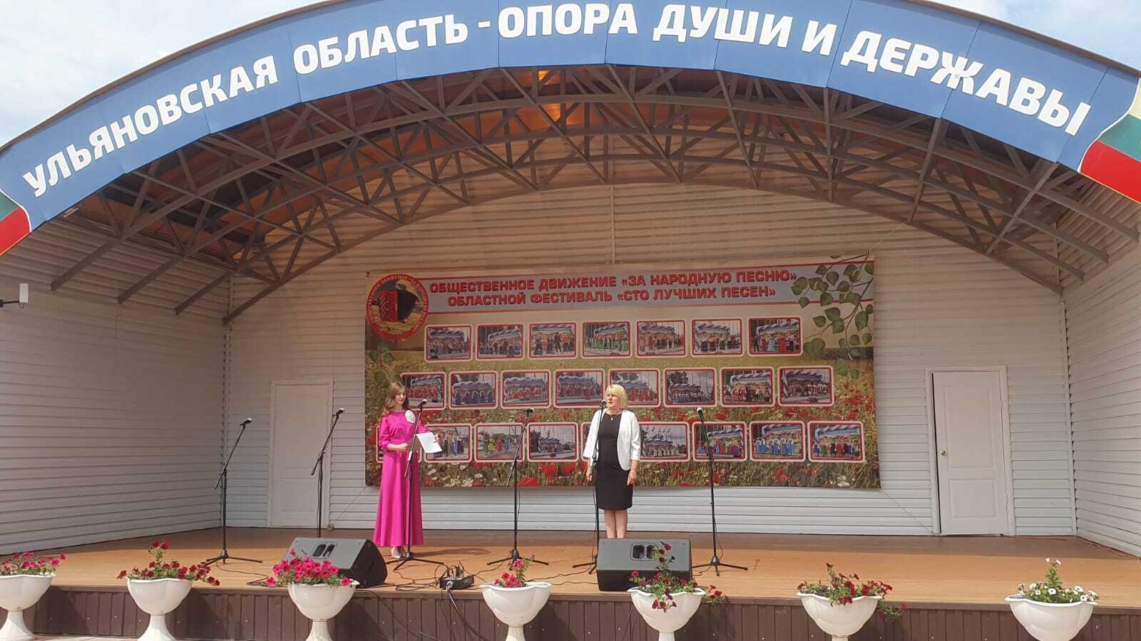 Областной фестиваль.