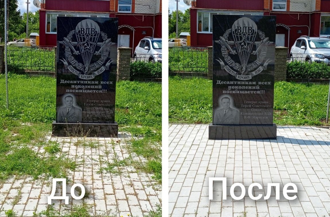 Чистый памятник — знак уважения прошлому.