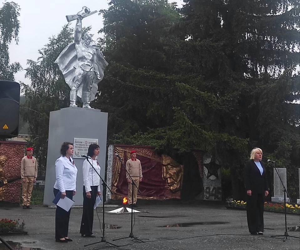 Митинг.
