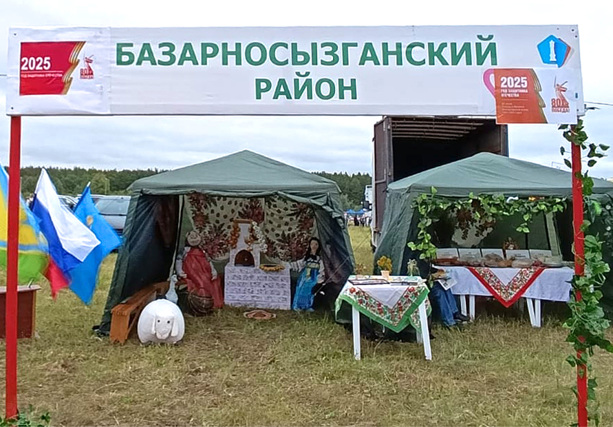 День поля.