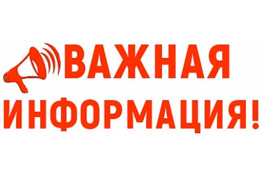 Работа ЗАГС.