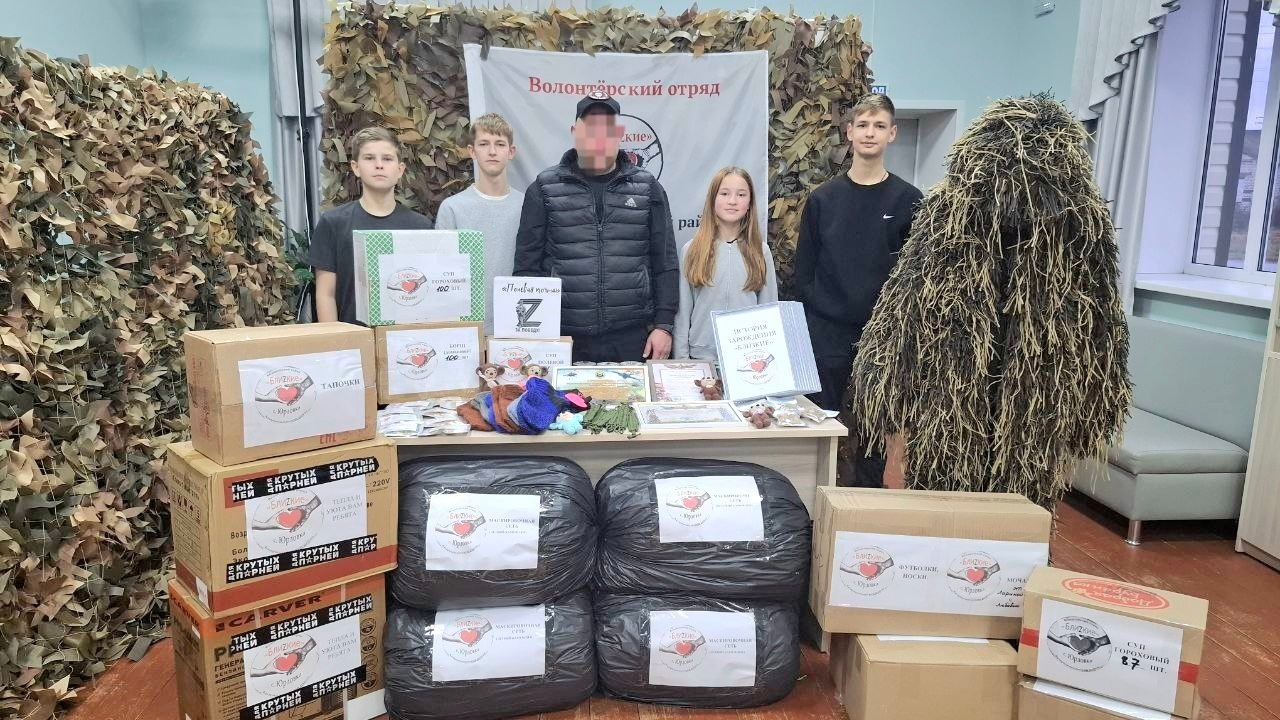 Наши герои.