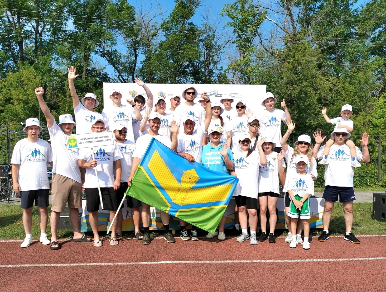 Земля спорта.