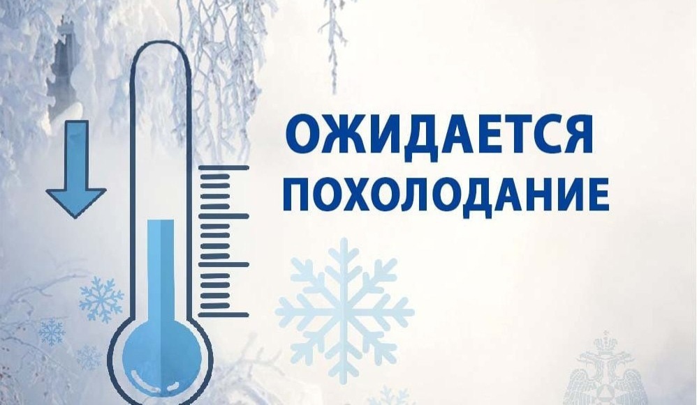 По данным ЦГМС: 04-09.01.2024 в Ульяновской области ожидается аномально-холодная погода со среднесуточной температурой воздуха ниже нормы на 9° и более..