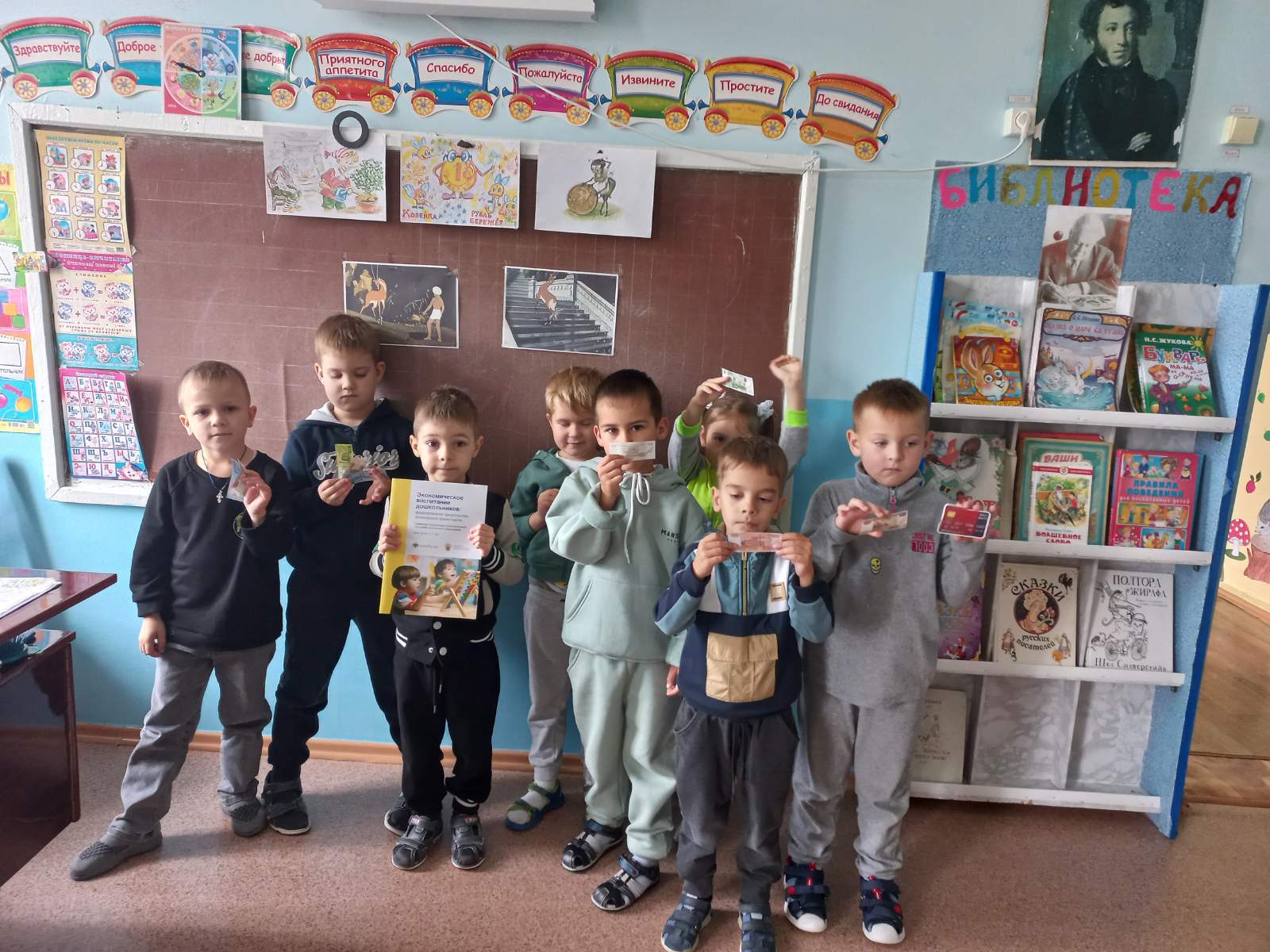 В детском саду №2 «Сосенка» прошел урок финансовой грамотности для дошкольников..