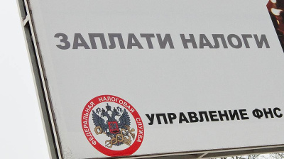 С 1 ноября 2025 года вступает в силу новый порядок учета и погашения задолженности физических лиц.