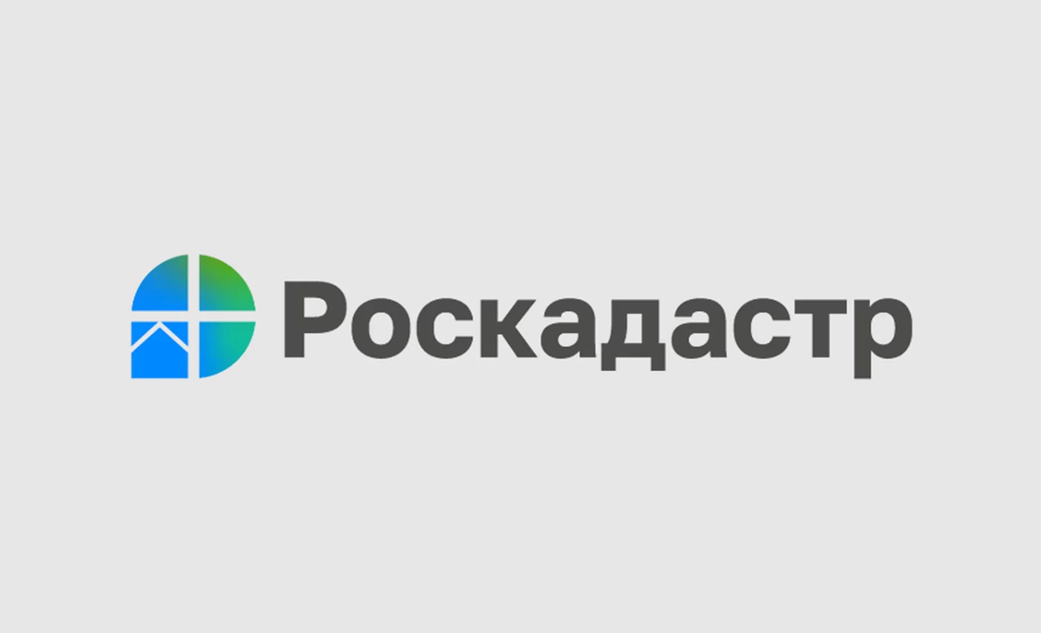 Как определить границы земельного участка?.