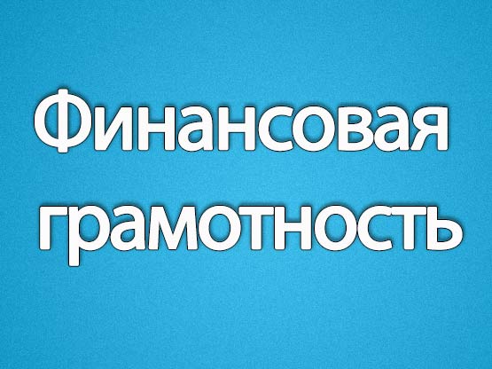 Цифровой рубль: мошенники готовят почву для будущих афер.