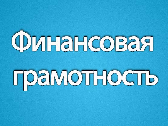 Родился и сразу налогоплательщик: как родителям платить имущественные налоги за детей.