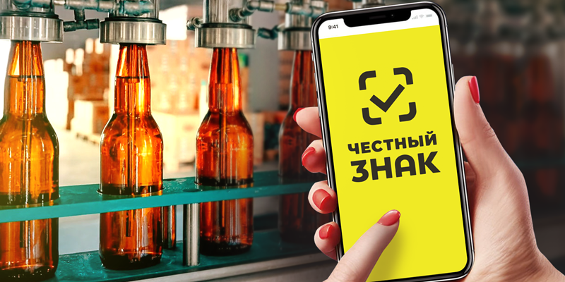 С 1 сентября 2025 года в России будут ужесточены правила оборота пива..