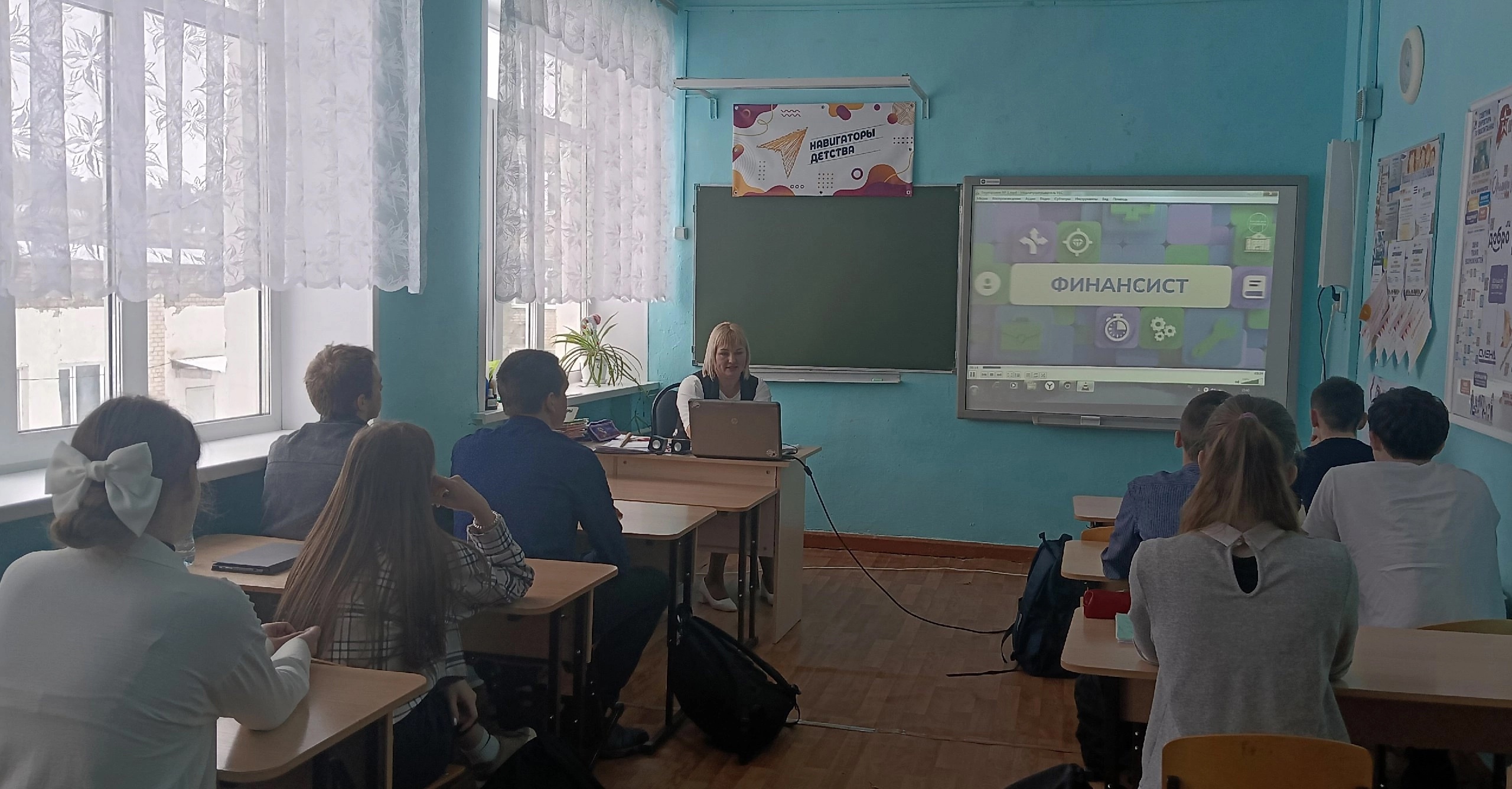 Прошло мероприятие на тему: «Профессия - финансист» для  школьников.