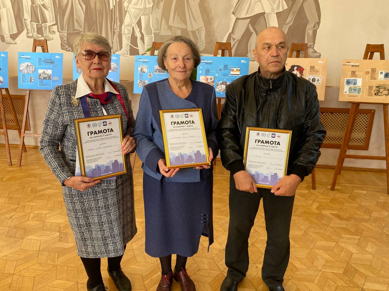 Определены первые победители Чемпионата по финансовой грамотности среди пенсионеров в Ульяновской области