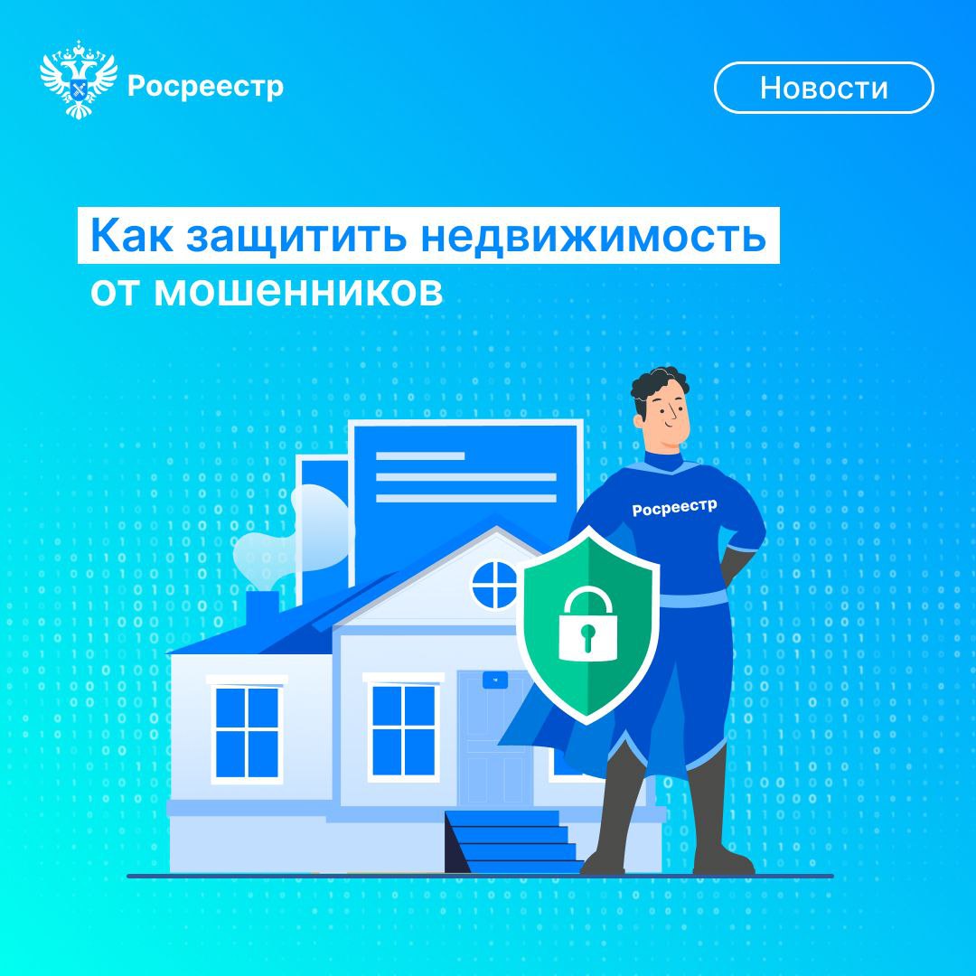 Перечень советов и рекомендаций для граждан.