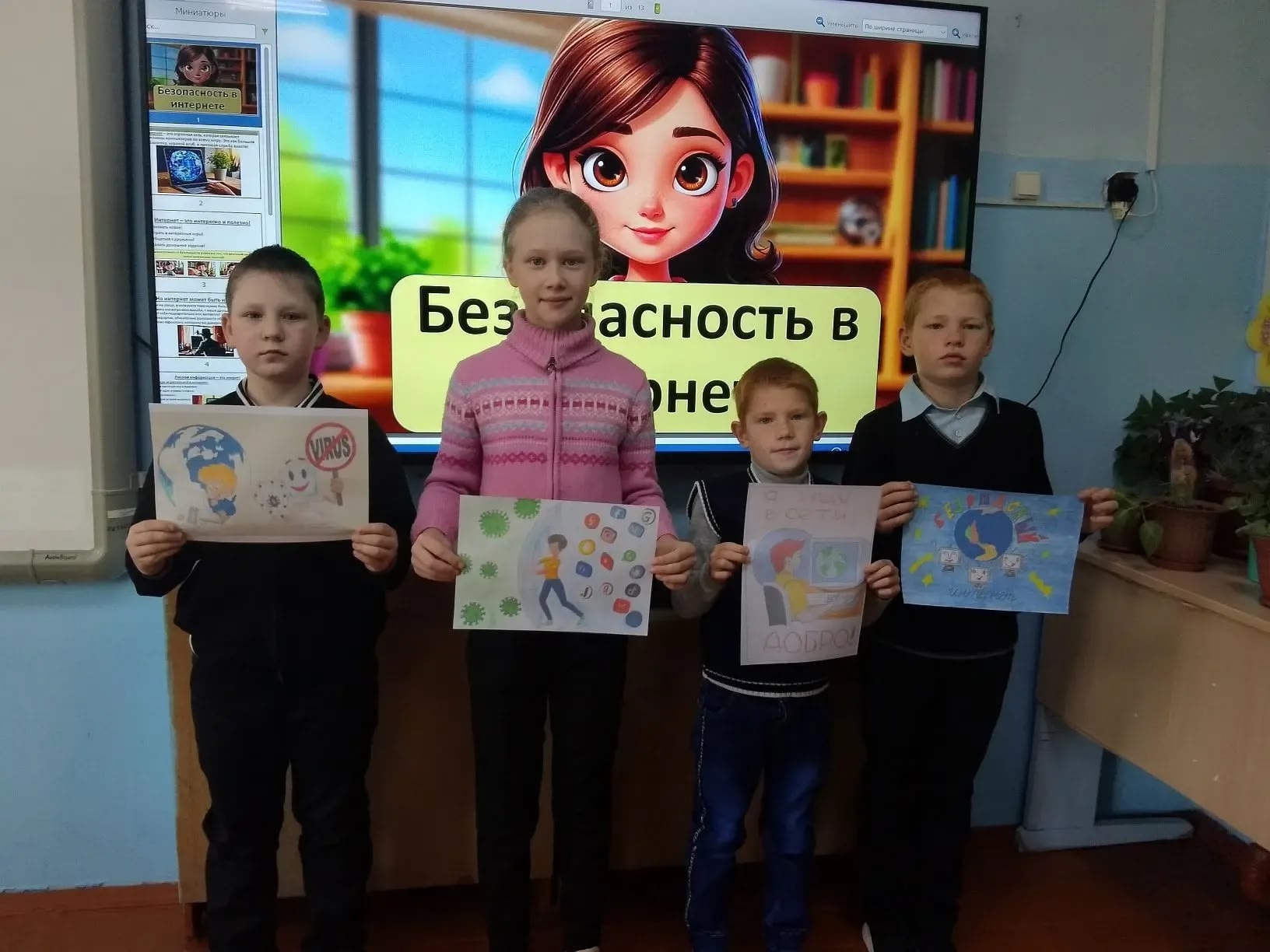 10 октября 2025 года в МО «Базарносызганский район» был организован и проведён Единый день безопасности несовершеннолетних.