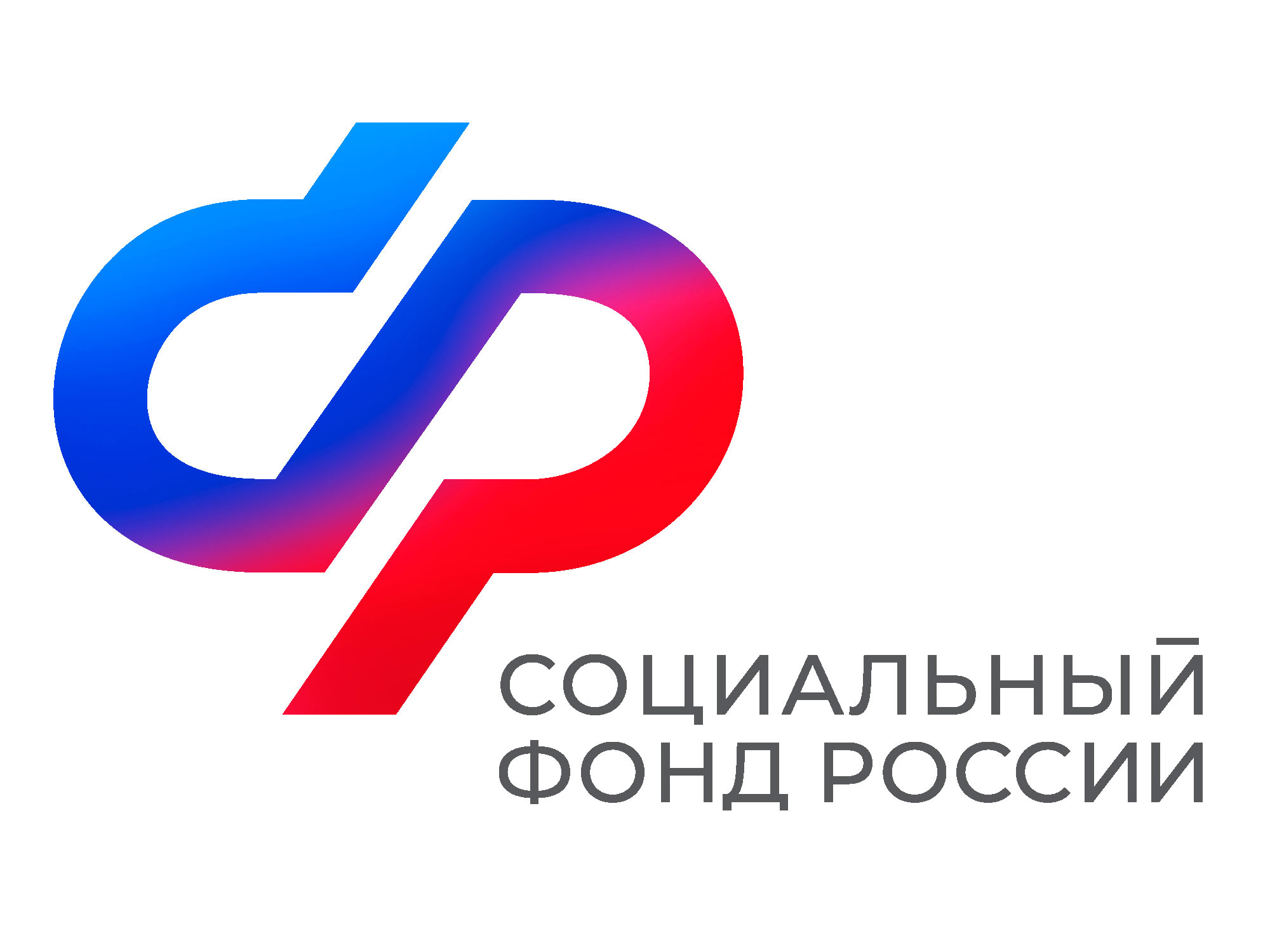 Отделение СФР по Ульяновской области назначило ежемесячные выплаты на 2 тысячи первенцев до трех лет