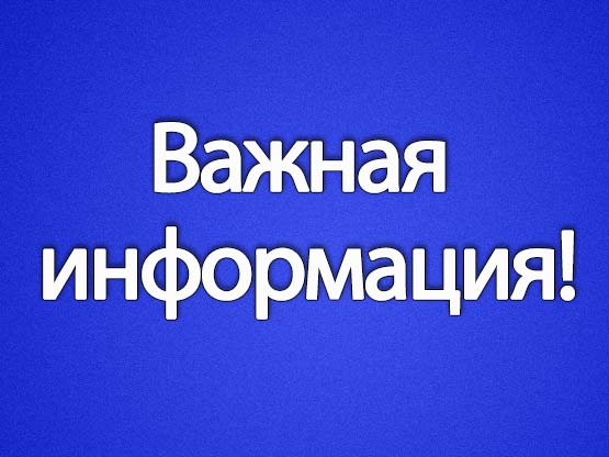 Регион организует отправку гуманитарной помощи в Курскую область.