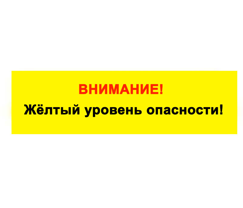 Днем 28 апреля местами по области и Ульяновске ожидается усиление северо-западного ветра с порывами до 18 м/с..