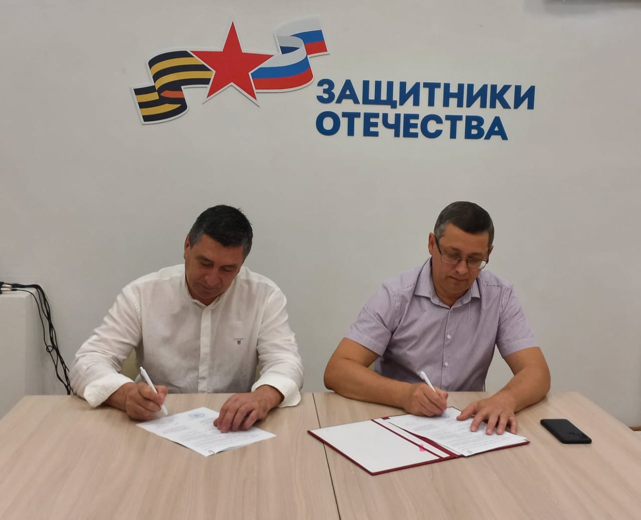 Отделение СФР по Ульяновской области и филиал государственного фонда «Защитники Отечества»  подписали соглашение о сотрудничестве.