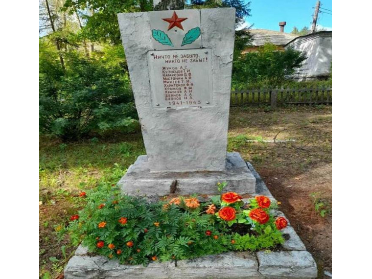 Обелиск погибшим воинам в годы Великой Отечественной войны 1941-1945 гг..