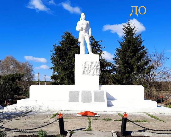 Памятник воинам погибшим в годы Великой Отечественной войны 1941-1945гг..