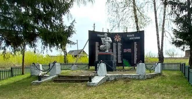 Памятник воинам, погибшим в годы Великой Отечественной войны 1941-1945гг..