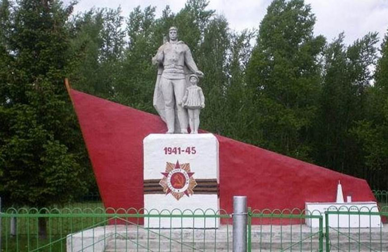 Памятник «Воину-освободителю».