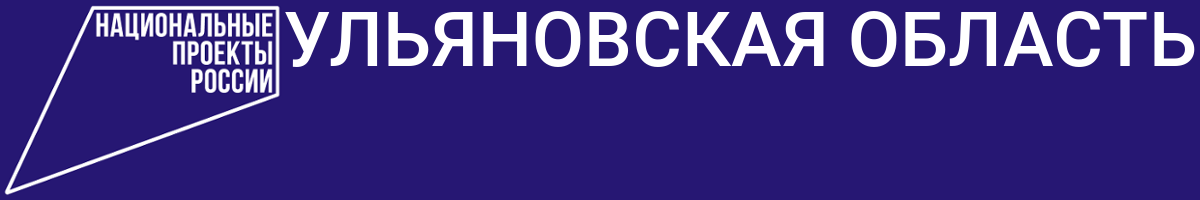 Изображение - нацпроект.