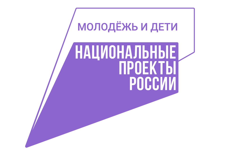 Молодежь и дети