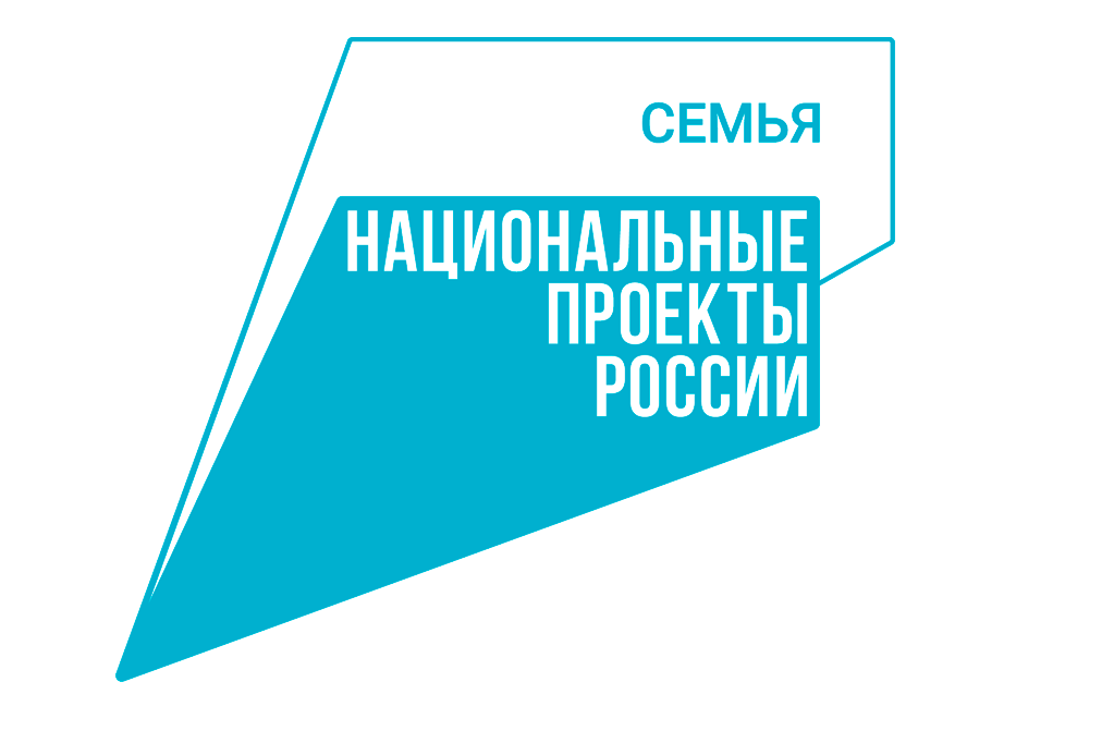 Семья