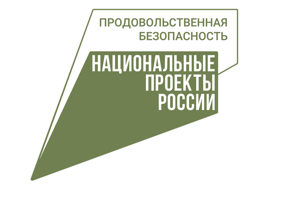 Технологическое обеспечение продовольственной безопасности