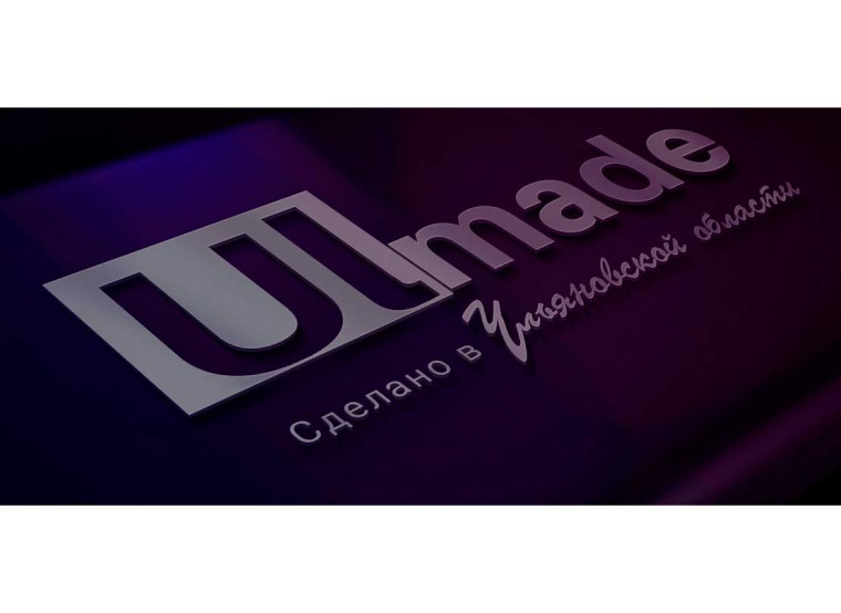 В Ульяновской области представили первый региональный маркетплейсUlmade.ru.. В Ульяновской области представили первый региональный маркетплейсUlmade.ru..