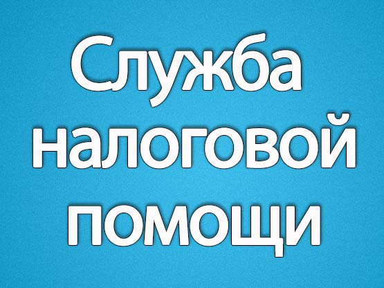 Что делать, если финансовая организация отказывается удовлетворить имущественные требования своего клиента – физического лица, потребителя финансовой услуги?.