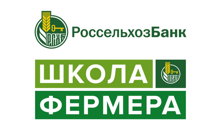 Открыт приём заявок на обучение в Школе Фермера. Открыт приём заявок на обучение в Школе Фермера.