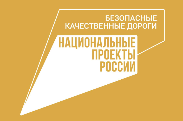В Русской Хомутере сделали дорогу. В Русской Хомутере сделали дорогу.