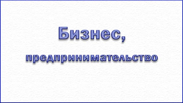 Объявление о приёме документов по программе «Агротуризм».