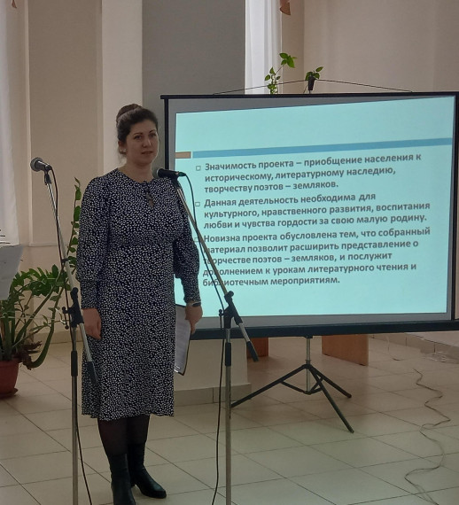 Глуховские чтения. Глуховские чтения.