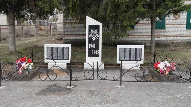 Памятник Юрловка. Памятник Юрловка.