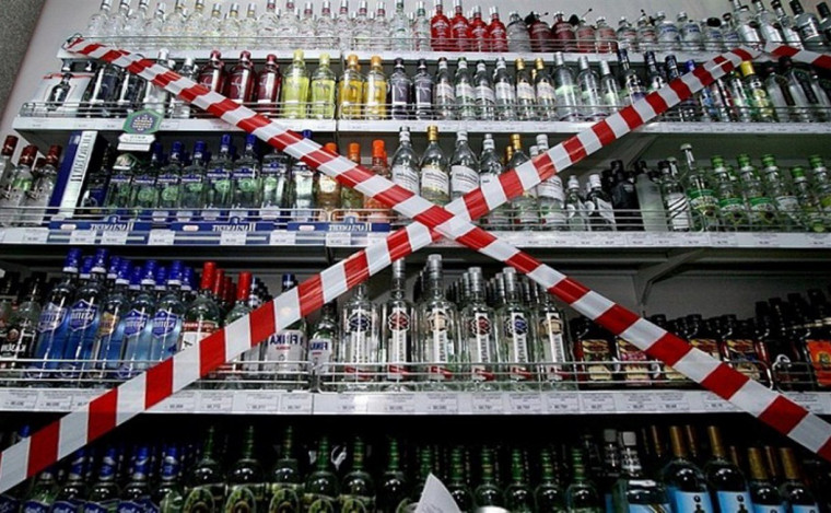 Запрет на розничную продажу алкогольной продукции. Запрет на розничную продажу алкогольной продукции.